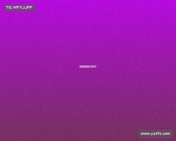 雷达与体育赛事(雷达tt) 雷达与体育赛事(雷达tt)