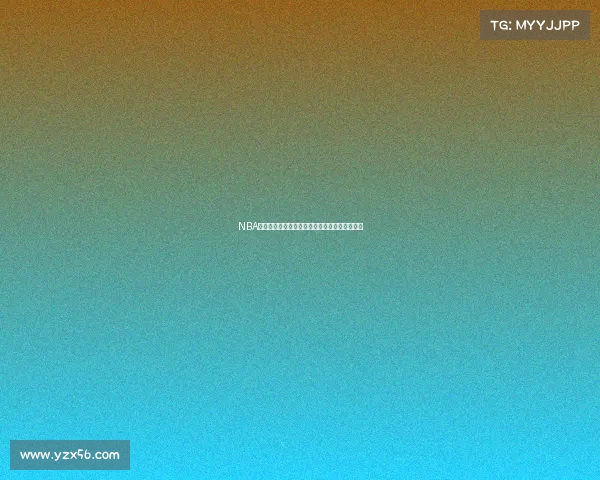 NBA赛事深度评析球星表现战术创新与球队策略展望