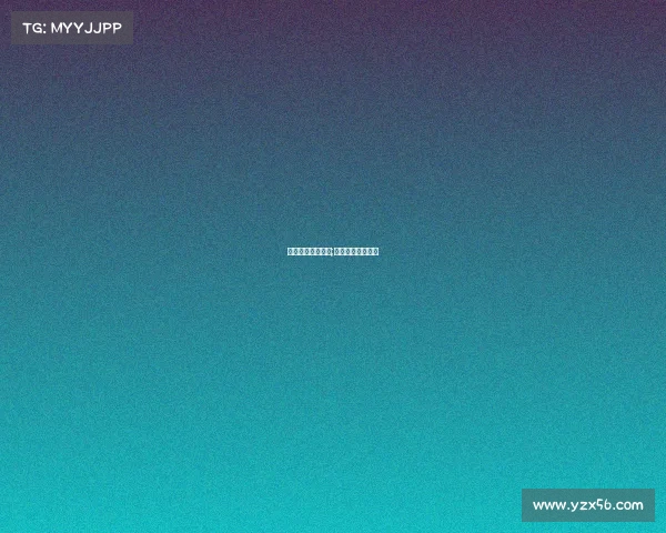 定向比赛赛事公告;定向比赛路线选择